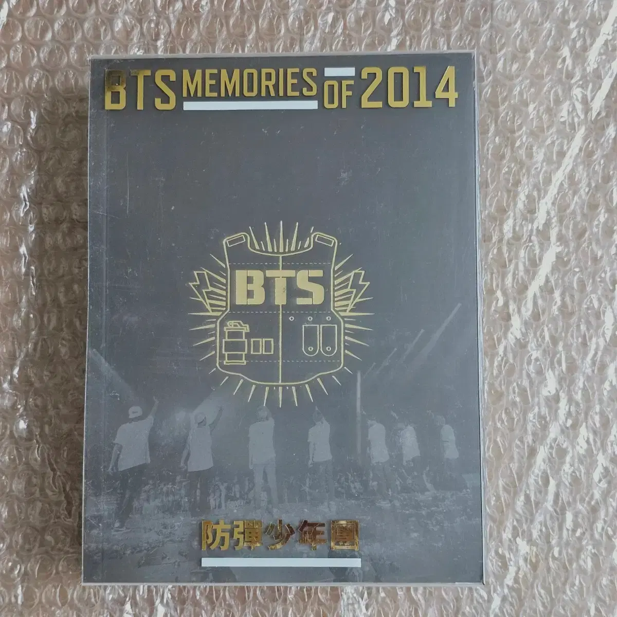 방탄소년단 메모리즈2014 | 브랜드 중고거래 플랫폼, 번개장터 중고거래